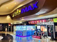 -万达影城(武进万达广场IMAX店)