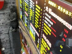 -陈记贵州遵义羊肉粉·酸汤鱼(法华镇路店)