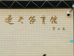 -中央民族大学