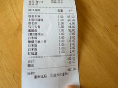 -老吉士酒家(天平路店)