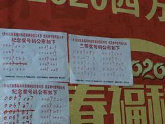 -青岛利群四方购物广场