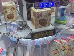 -风云再起游乐汇(北京西单西西友谊店)
