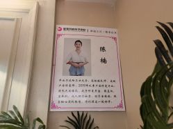 -皇家月府月子中心(沈阳店)