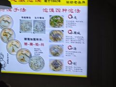 -建基泡馍·西安老字号·清真(永宁店)