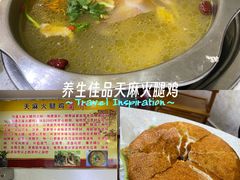 -乙丙丁正宗昭通天麻火腿鸡(总店)