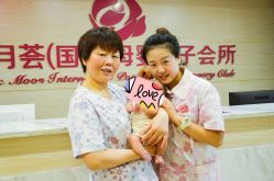 -大美母婴月子中心(馨乐庭店)