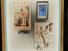 -上海体育博物馆