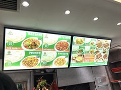 -歹歹的加个面过油肉拌面(贵州路店)