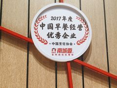 -南城香(北京南站店)