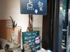 -Al Salam莫的三明治