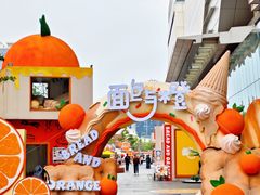 -北京清河万象汇