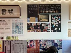 -武汉境自在書店