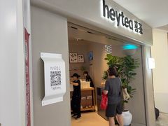 -喜茶(广州佳兆业广场店)