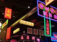 -王庄阿咪海鲜大排档(象园店)