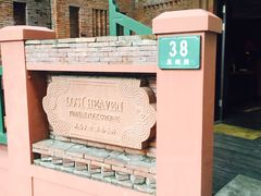 门面-花马天堂云南餐厅 Lost Heaven(高邮路店)