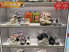-南京商厦