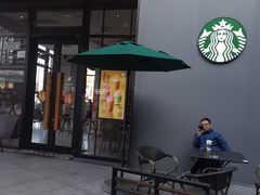 -星巴克(新达汇三林店)