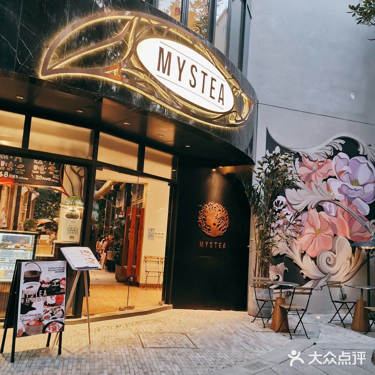    奶茶店也“玩火”[疑问]奶茶plus火锅，双倍的快落