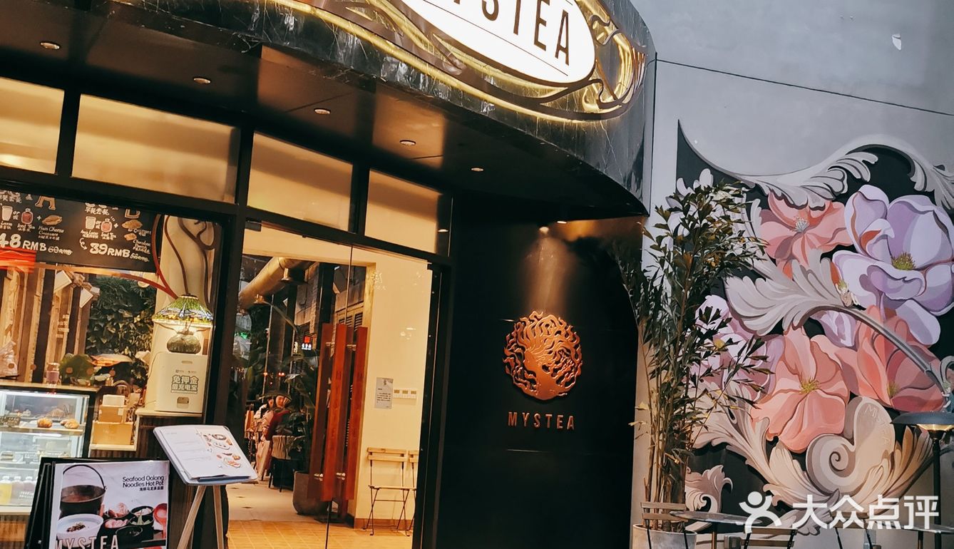    奶茶店也“玩火”[疑问]奶茶plus火锅，双倍的快落