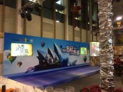 -安利上海体验馆