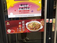 -真功夫(搜秀城店)