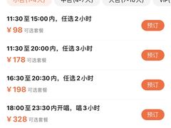 -星聚会KTV(南翔印象城MEGA店)