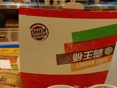 -汉堡王(泰盛广场店)