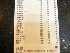 -泰丰楼(前门西大街店)