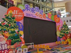 -英孚教育青少儿(河东中心)