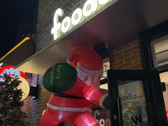 -foodoo芙多松饼店