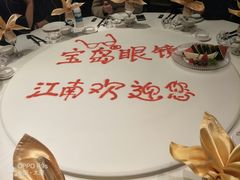 -江南大酒店(上肖墙店)
