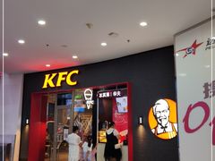 门面-肯德基(远洋店)