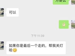 -坚果健身24小时工作室(定西路店)