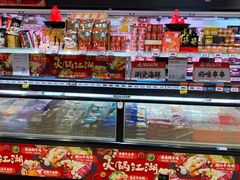 -盒马鲜生(皇庭广场店)