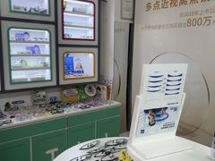 -美空眼镜·星趣控·新乐学·控优点合作店(周浦万达店)