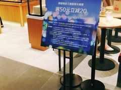 -山崎面包(百联世纪店)