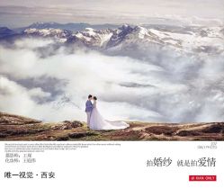 点击看大图 -唯一视觉婚纱摄影(李家村店)