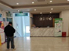 -上海仁爱医院