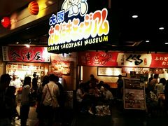 -章鱼烧博物馆(TAKOYAKI PARK)