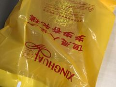 -杏花樓(大世界店)