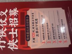 -聚味瞿记·龙虾堂(天元店)