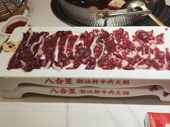 -八合里潮汕鲜牛肉火锅(深圳海岸城店)
