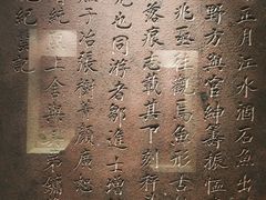 -白鹤梁水下博物馆