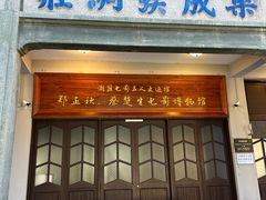 -汕头市小公园