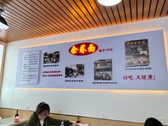 -崇州余荞面(落虹桥店)