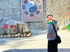 -九鼎铁刹山风景区