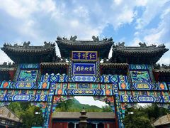 -红螺寺