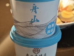 -高佳庄·舟山海鲜(海景旗舰店)