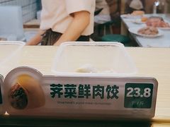 -袁记云饺(益田村店)