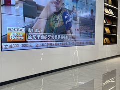 -爱齿尔口腔医院(中南院)